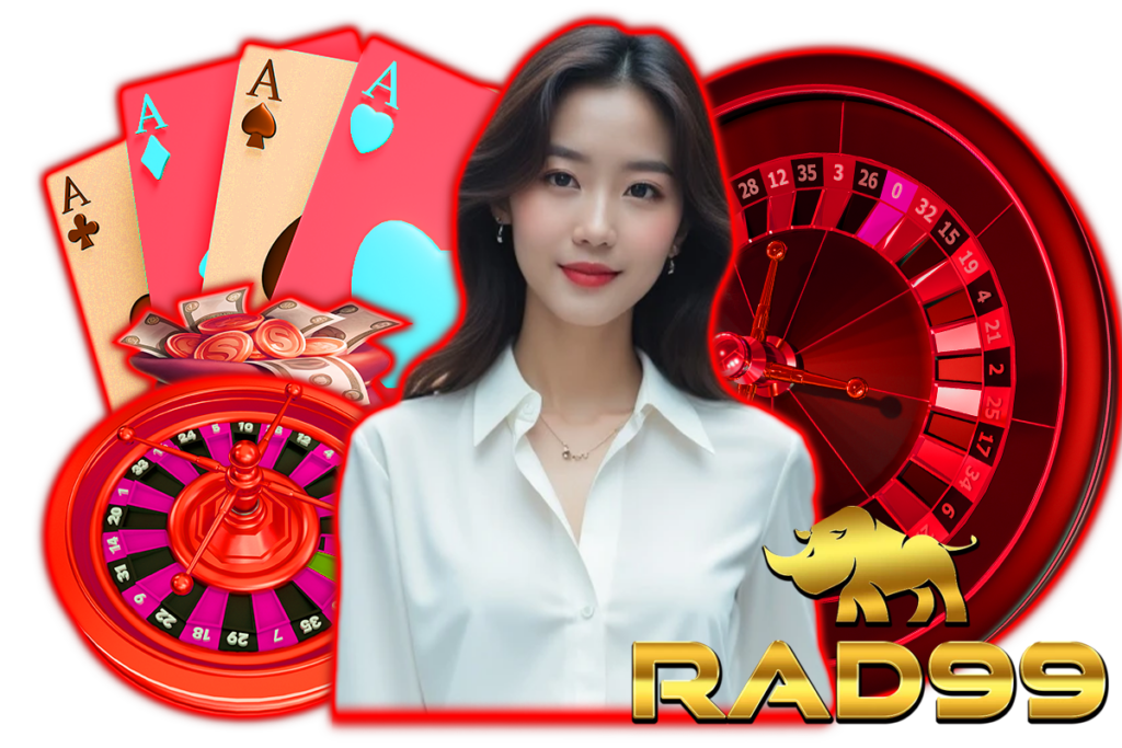 rad99 คาสิโน เว็บตรงคุณภาพ รวมคาสิโนสดและสล็อตครบ ไม่มีคนกลาง